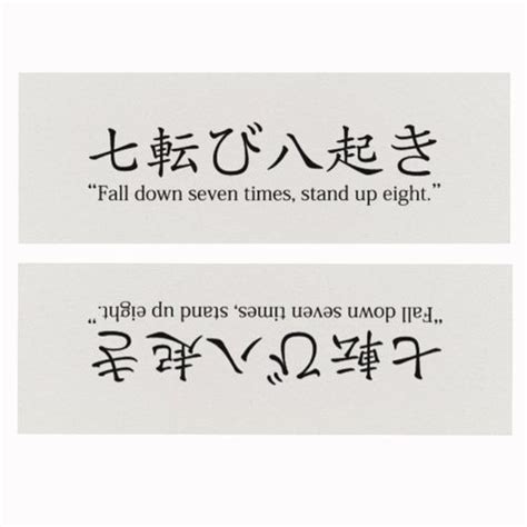 quote japanese tattoos words|phrases quote japanese tattoos words.